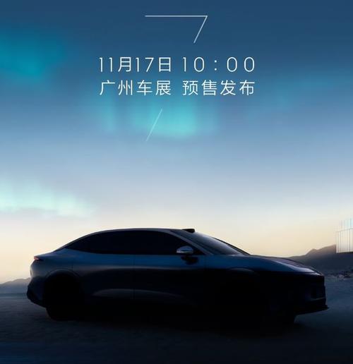 惠州166极氪汽车发布智能汽车全域AI，比亚迪的未来服务提升用户体验